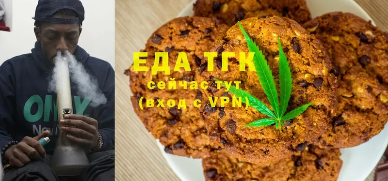 Canna-Cookies марихуана Хабаровск