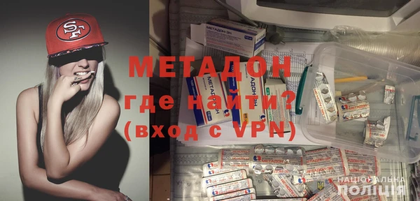 метамфетамин Беломорск