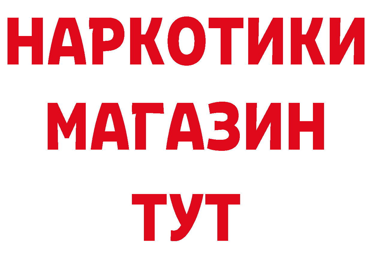 А ПВП крисы CK tor даркнет блэк спрут Хабаровск